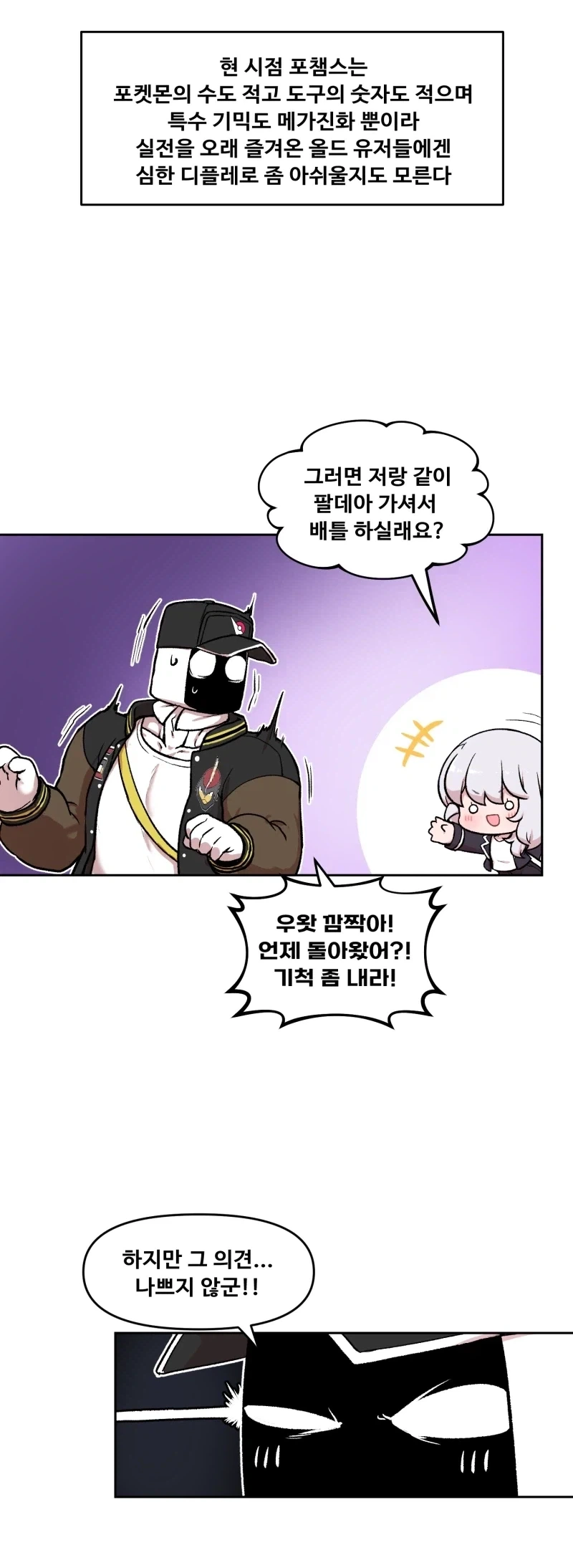 몸으로 승부하는 소꿉누나 manwha 대표 이미지