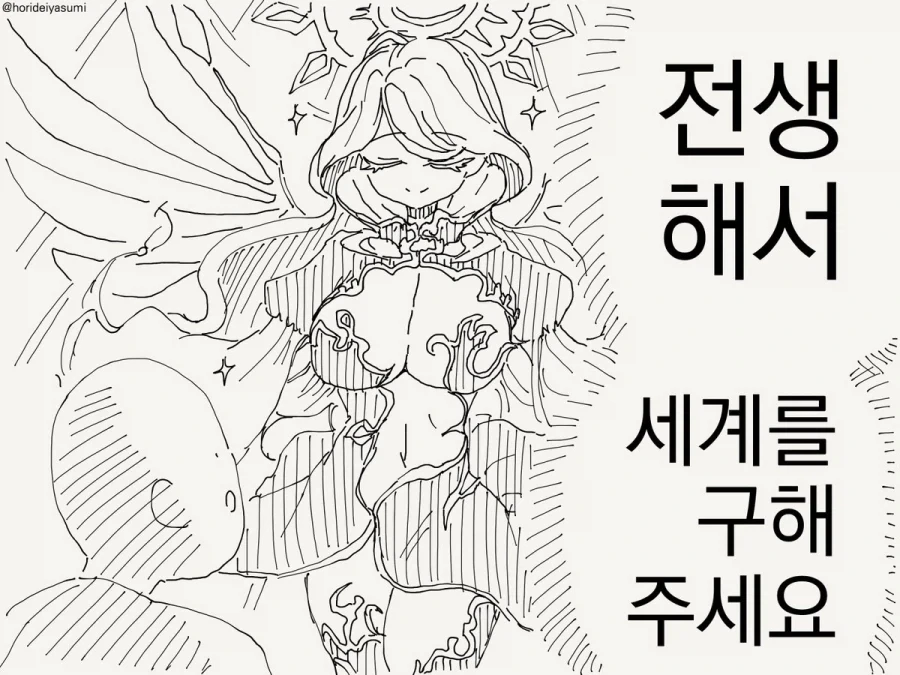 남친이 천재 대학생인 manhwa 이미지 2