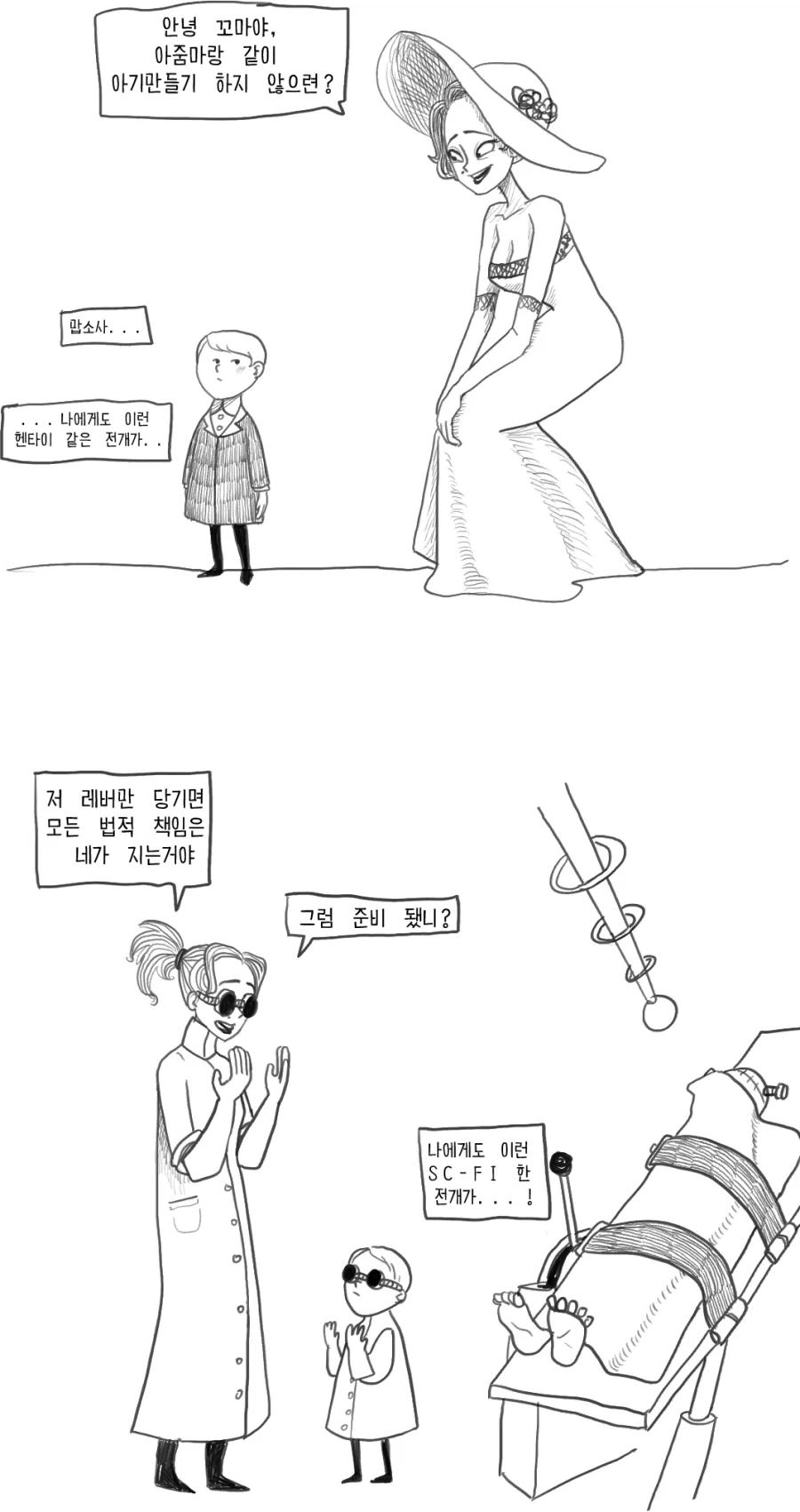 @)복어는 위험합니다 대표 이미지
