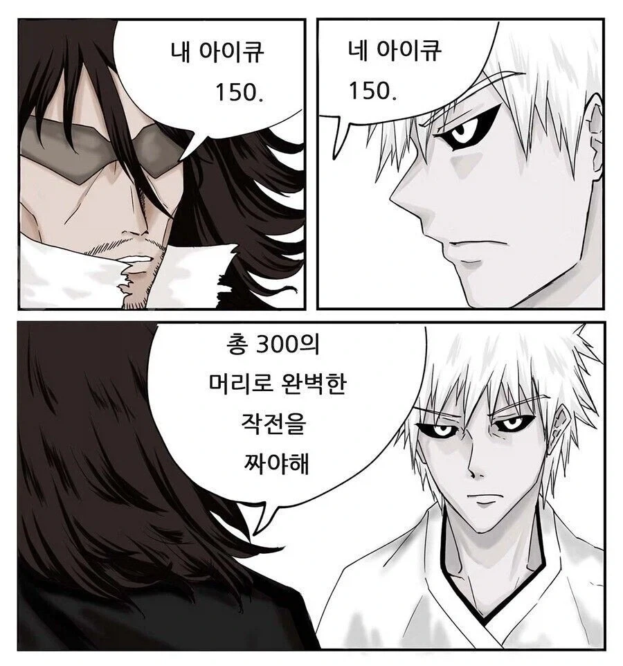 동생이 여자를 데려왔다.manga 대표 이미지