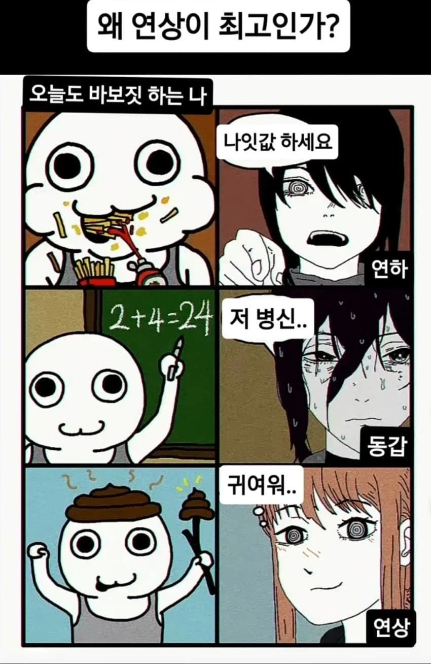 드래곤볼) 손오반에게 물 먹여주는 손오공 대표 이미지