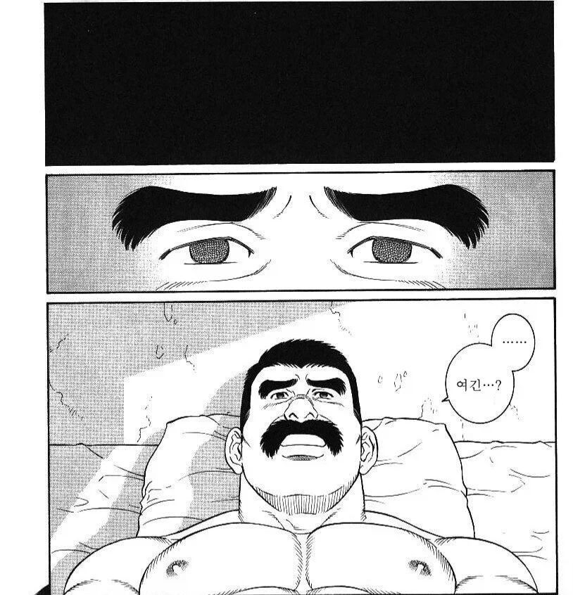 당신이 음침녀를 사랑해야 하는 이유 manhwa 대표 이미지
