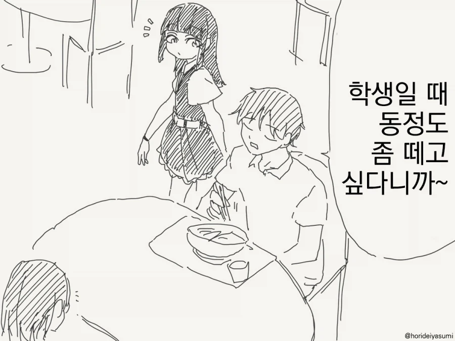 진짜 노빠꾸로 메인 히로인을 밀어붙인 러브코미디 만화.jpg 이미지 2