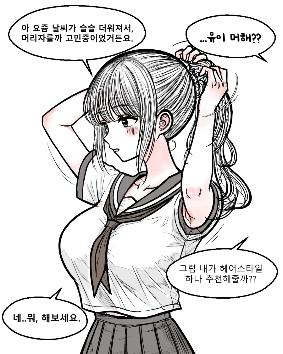 담배고양이)공장장 쉰작.jpg 대표 이미지
