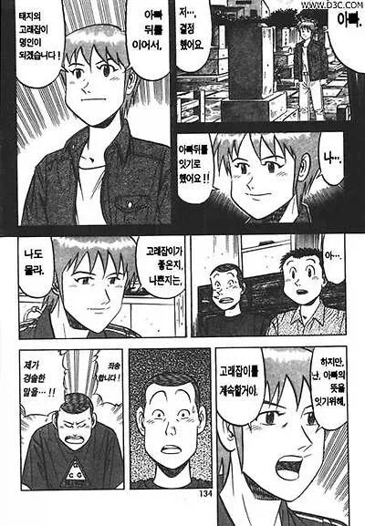 원피스] 뭔가뭔가 독특하게 취급되는 물건 이미지 2