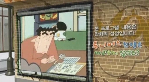 남친이 천재 대학생인 manhwa 대표 이미지