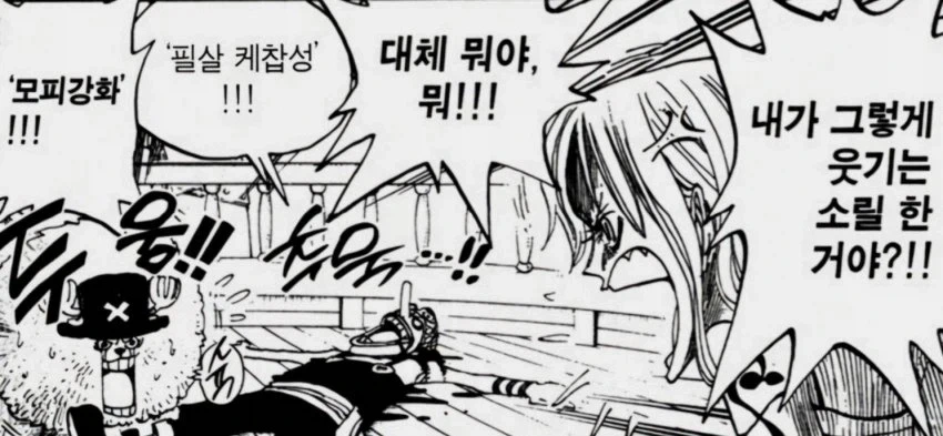 낮저밤이 십자군 여기사.manhwa 대표 이미지