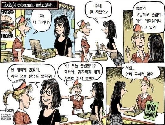 개족보 만화 대표 이미지