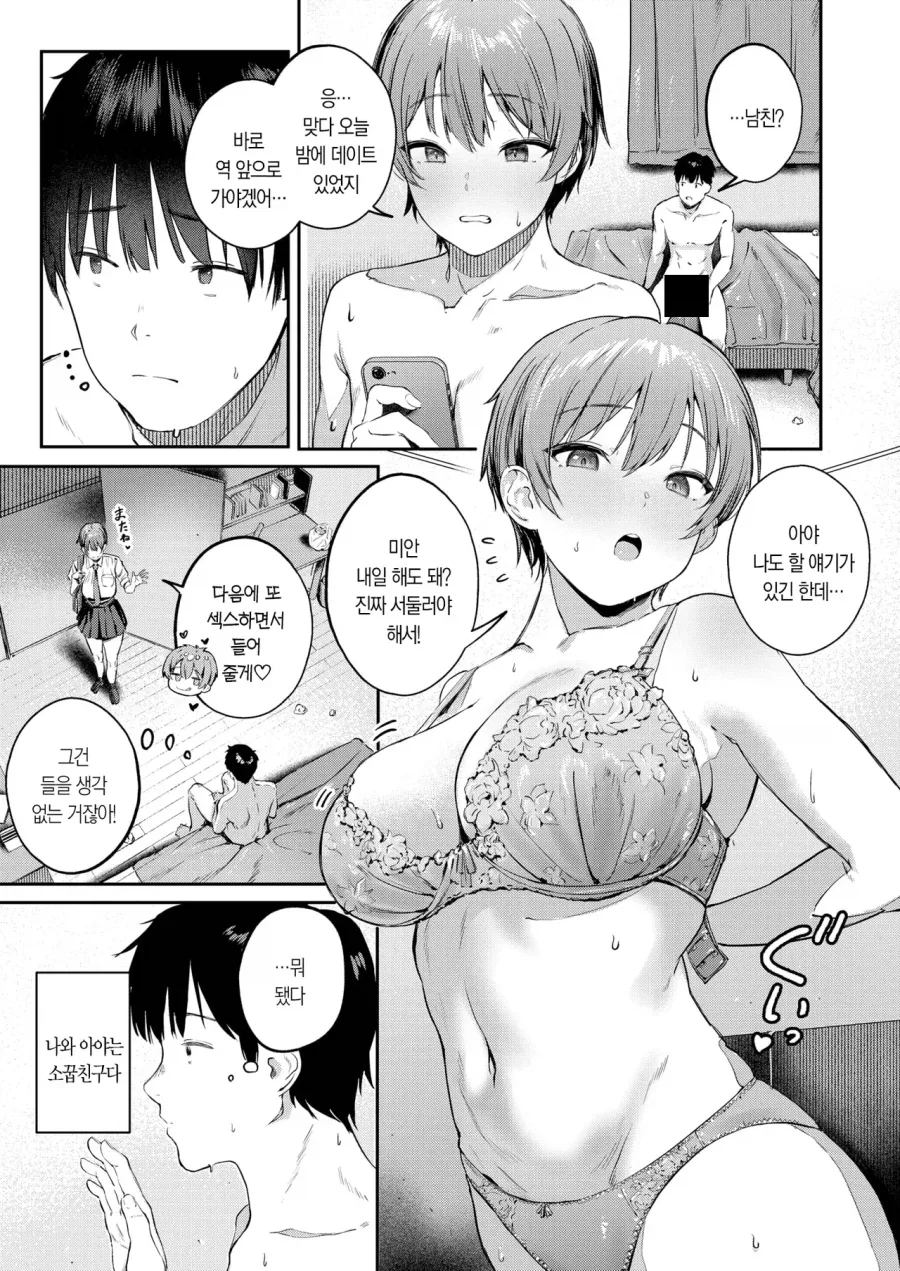 일본에서 조사한 애니/만화 팬성비 이미지 2