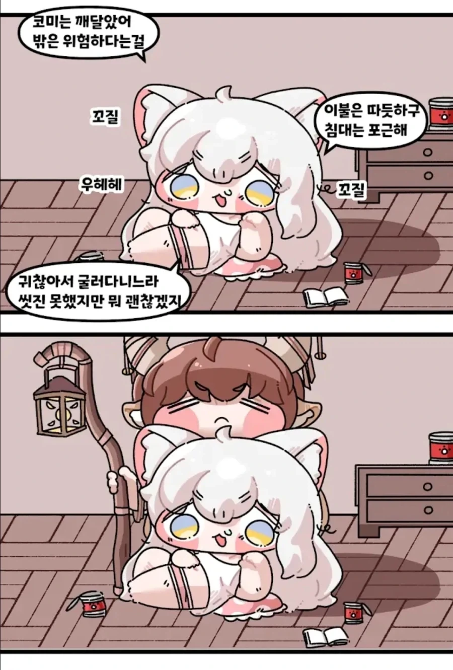Fate)AI)약후) 모닝 사쿠라 대표 이미지