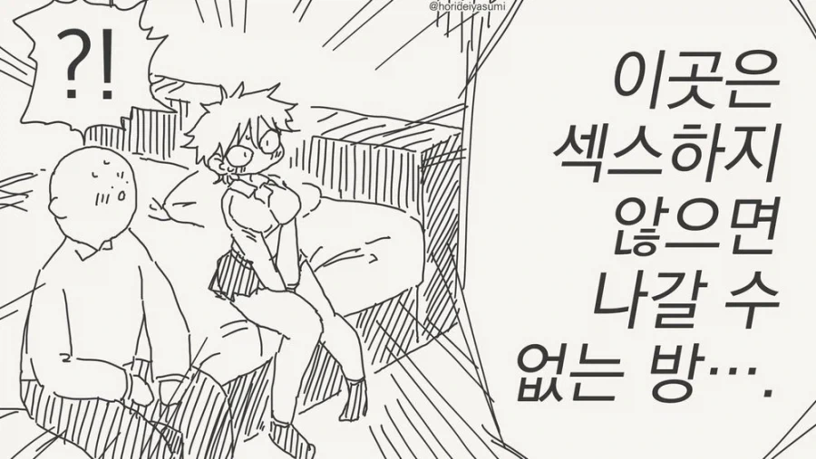 건담)케네스는 영화 전에도 게이가 맞다 대표 이미지