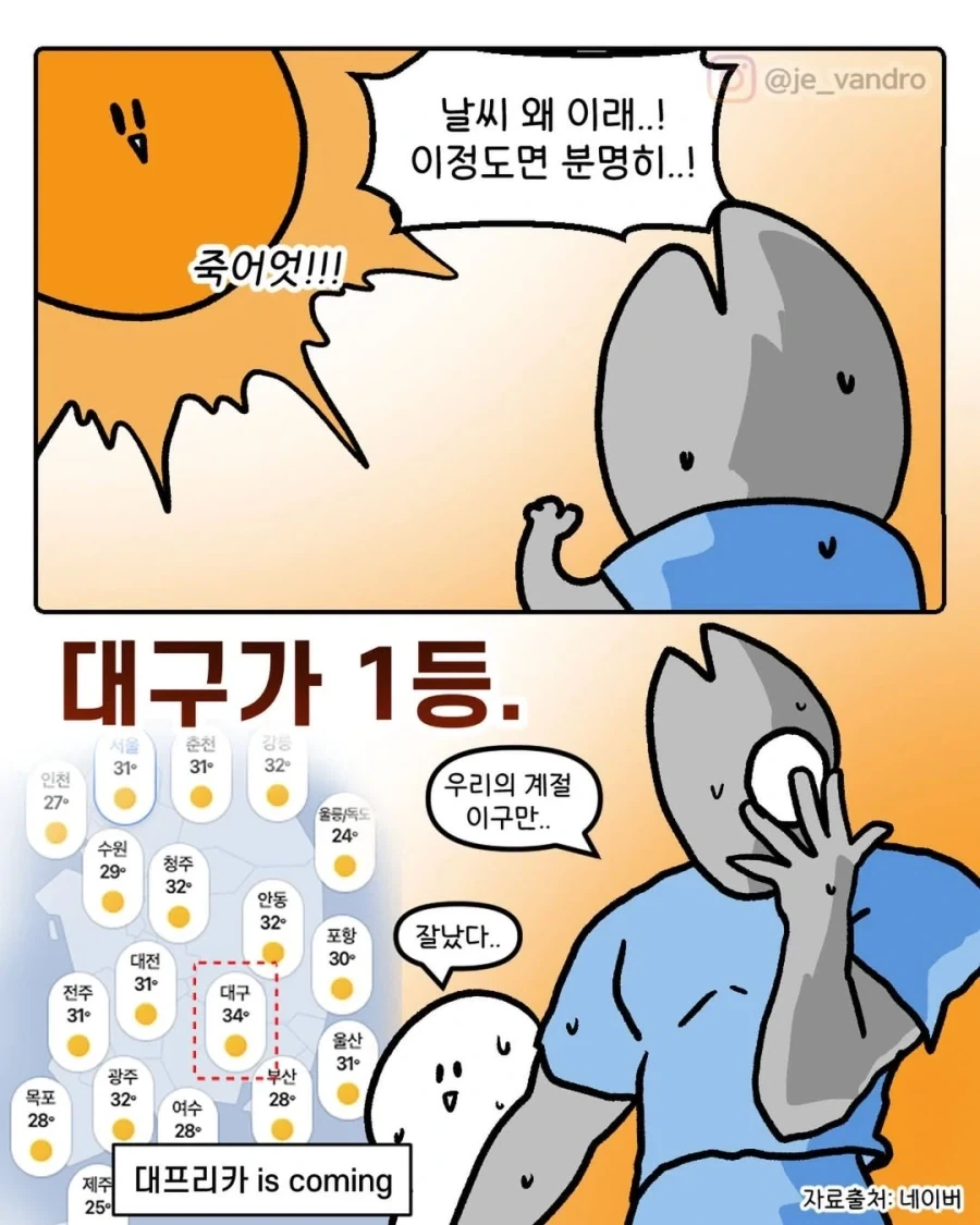 남친이 천재 대학생인 manhwa 이미지 3