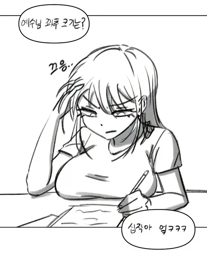 국기소녀) 서로 말이 안통하는 미국과 프랑스 만화 대표 이미지