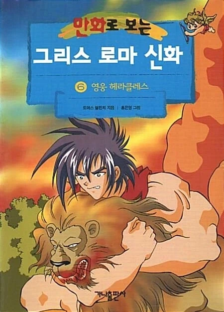 건담)W × 코드기어스 반역의 를르슈 메누에트·제로 스토리 공개 대표 이미지