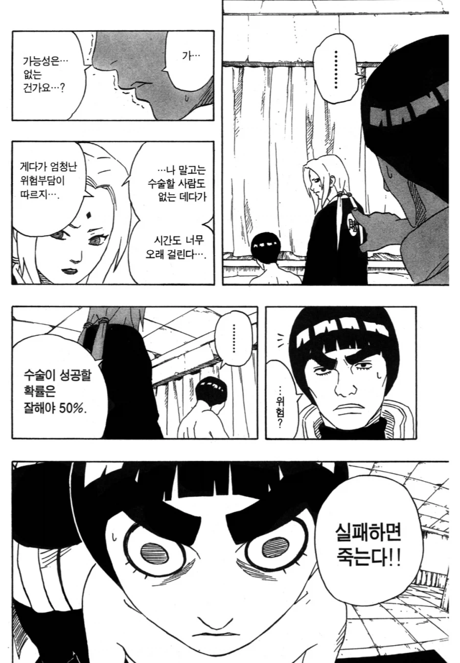 버튜버) 미코 바하 언어팩 보니까 생각나는 만화 대표 이미지