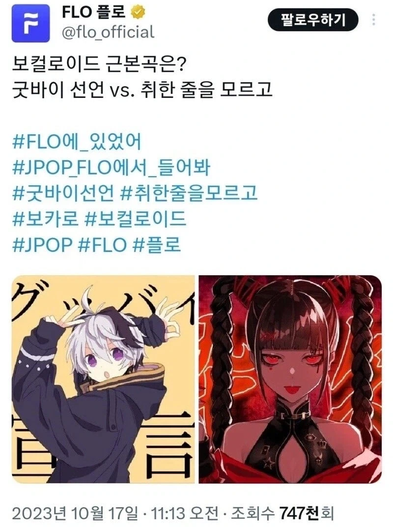 알바생 러브코미디각을 거절하는 만화 이미지 2