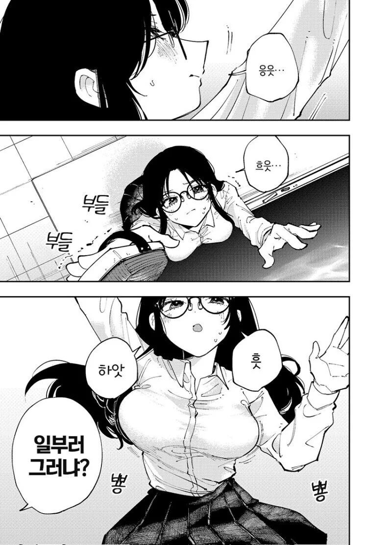 e북 발행 간절히 바라는 서로가 서로에게 꼴려하는 만와.manga_7.jpg