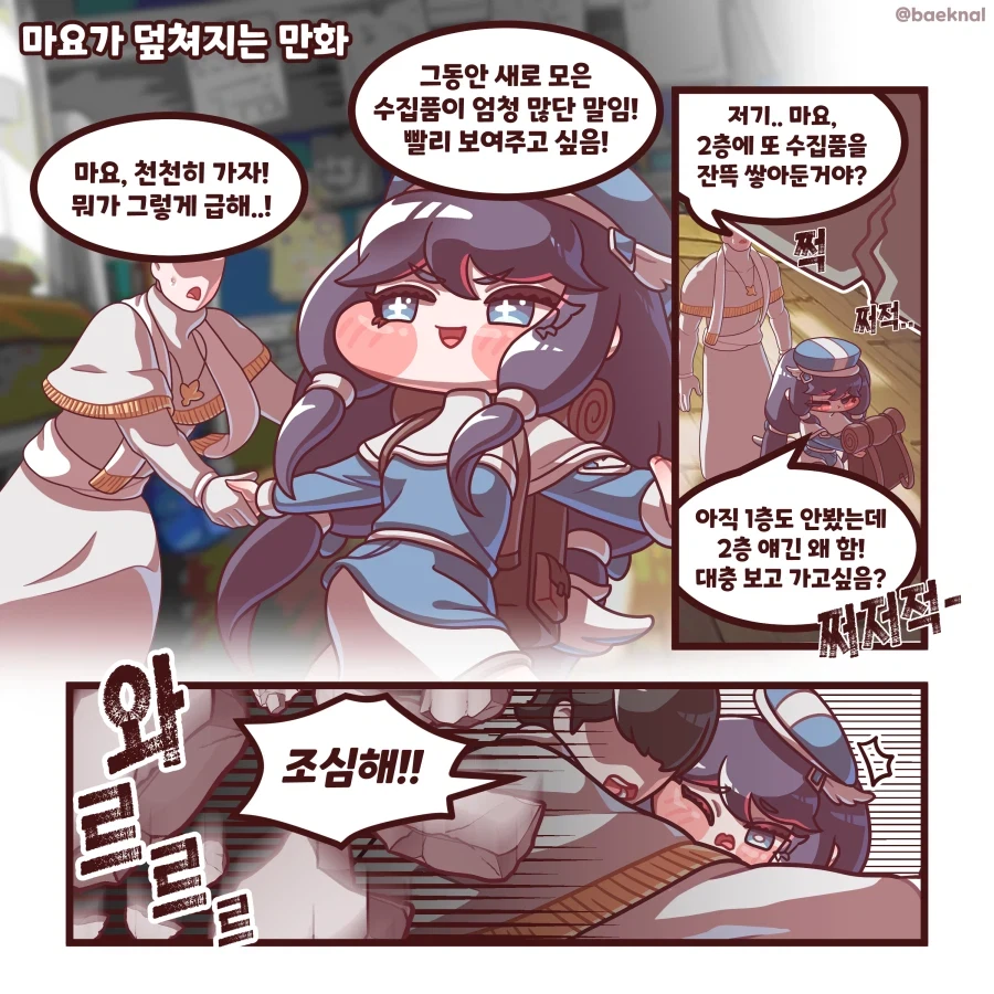 건담)시드세계관서 부정하기 힘든것 대표 이미지