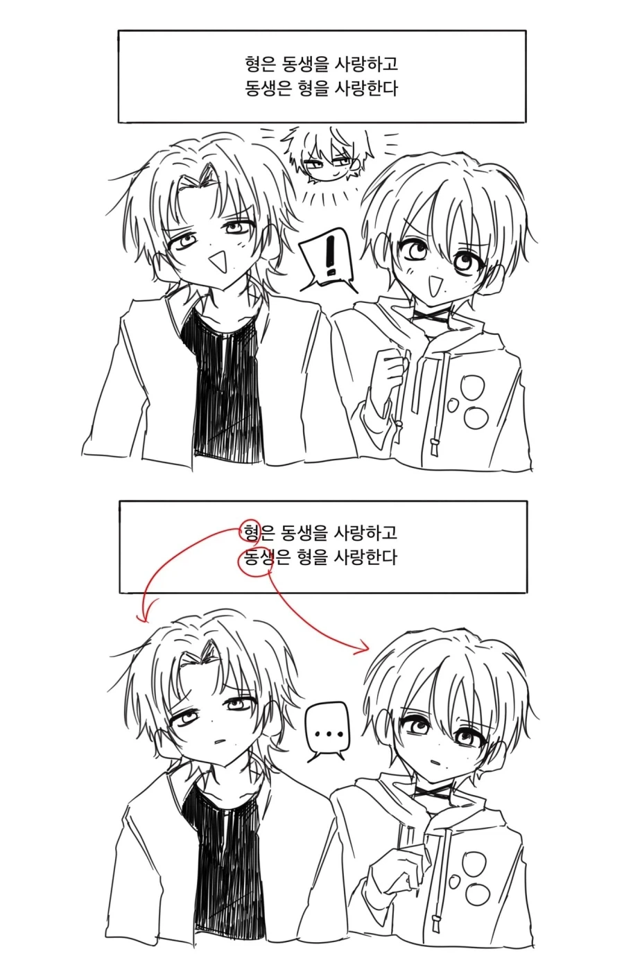 이력서에 거짓말을 넣은 이유 이미지 2