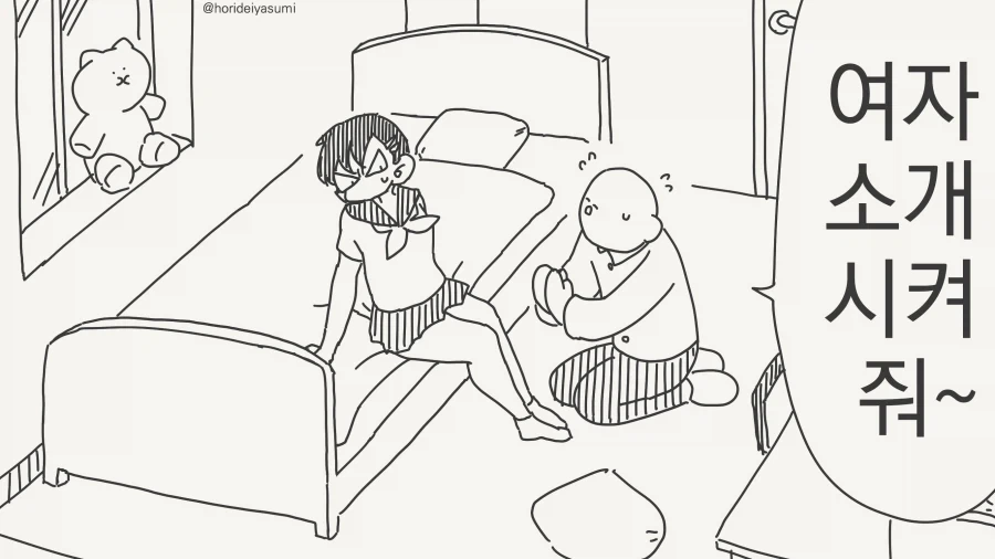 귀멸)아버지의 꿈.jpg 대표 이미지
