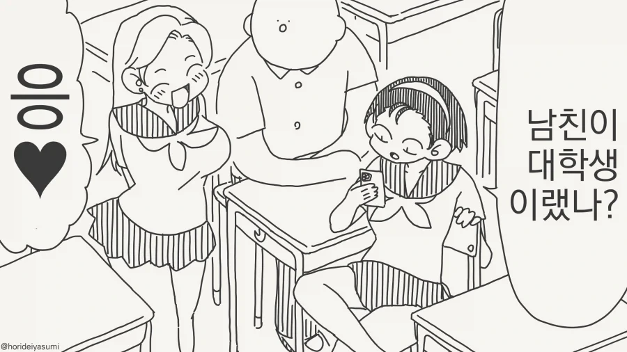 포켓몬) 어릴적 포케스페 보고 부모님한테 포켓몬만화 사달라 했는데 대표 이미지