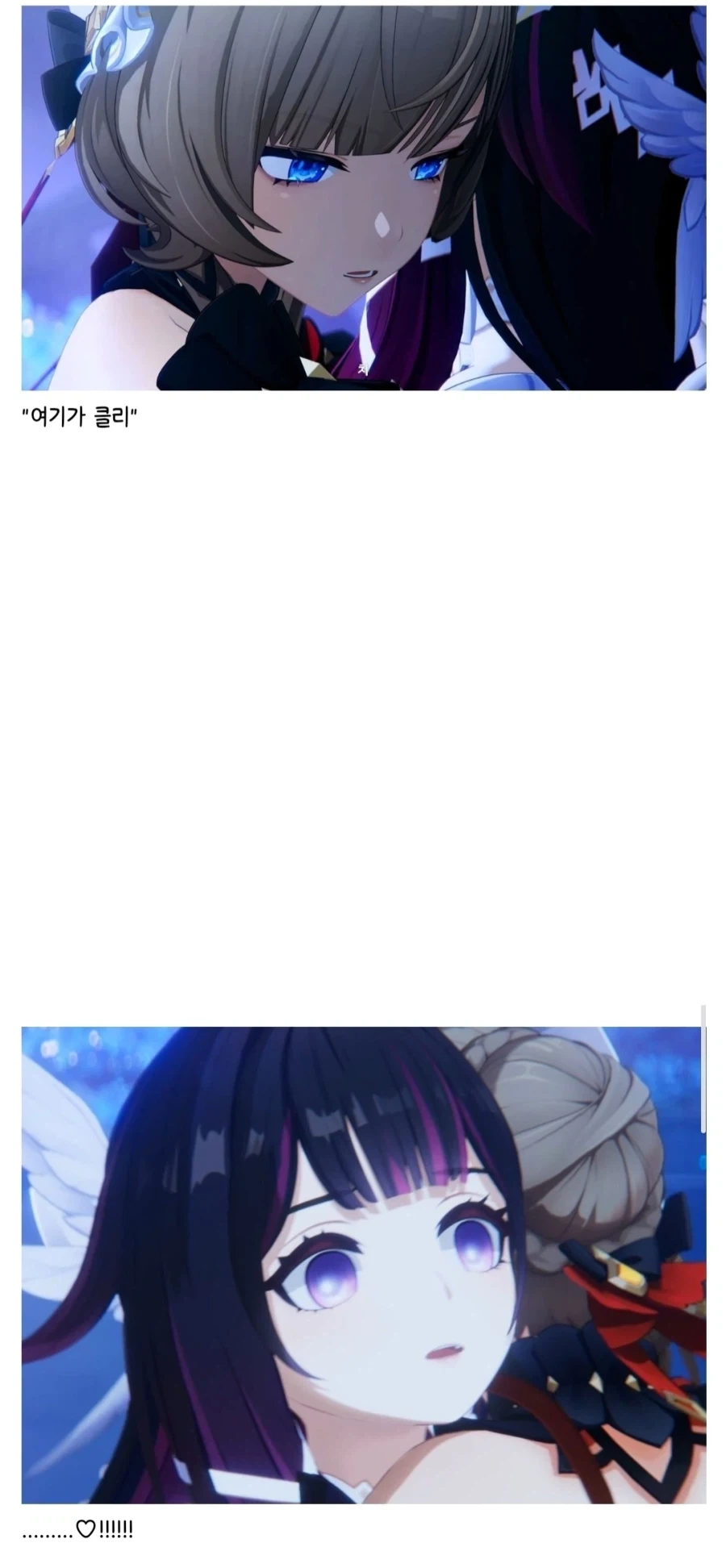 프리렌)키워라, 아우라.manwha 이미지 2