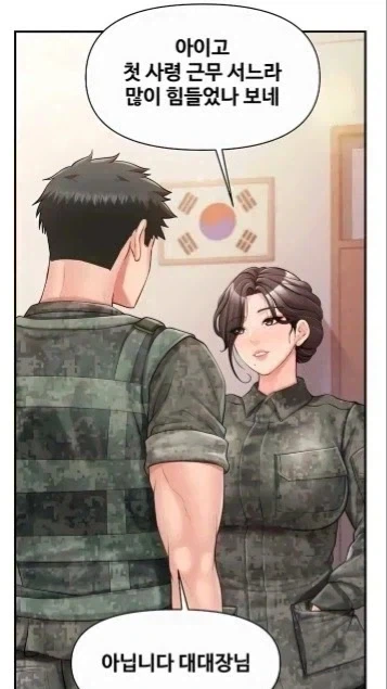 미소녀전사 세일러문 - 루트 비너스 대표 이미지