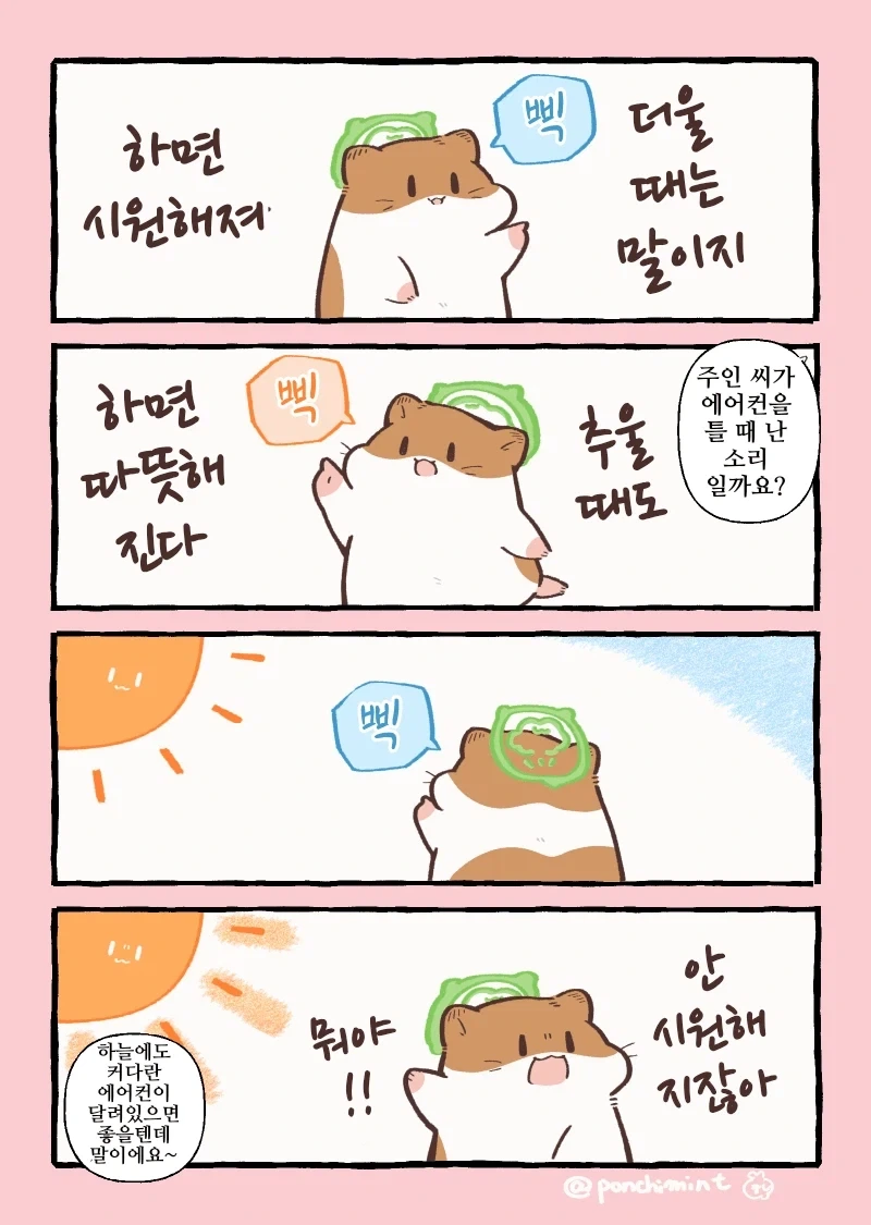 건담) 제타가 진짜 이쁘긴해 대표 이미지