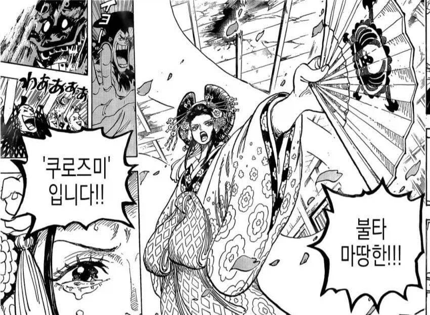 여자끼리 아이스께끼 하는 만화 대표 이미지