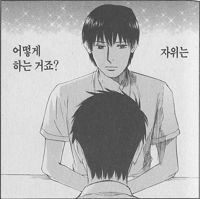 버튜버) 미코 바하 언어팩 보니까 생각나는 만화 이미지 2