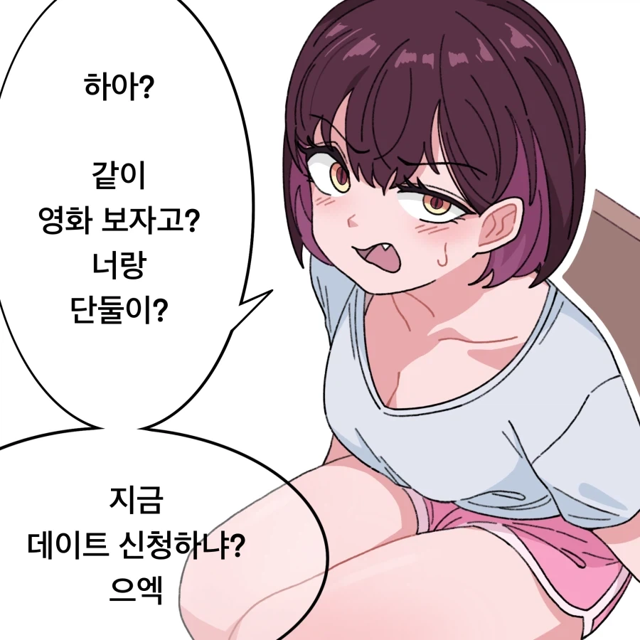 약혐) SCP 만화: SCP-4666 율맨 대표 이미지