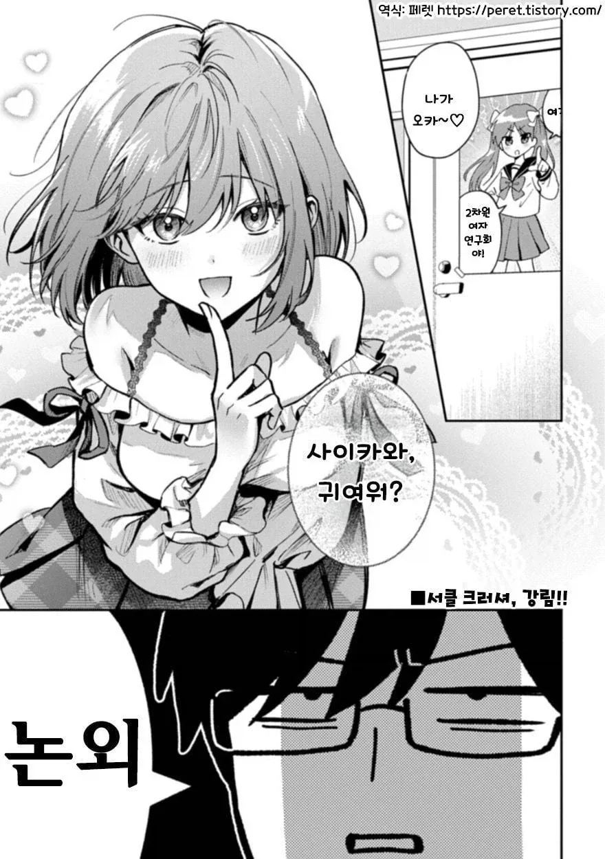 병든 남편을 간호하는 아내.manga 대표 이미지