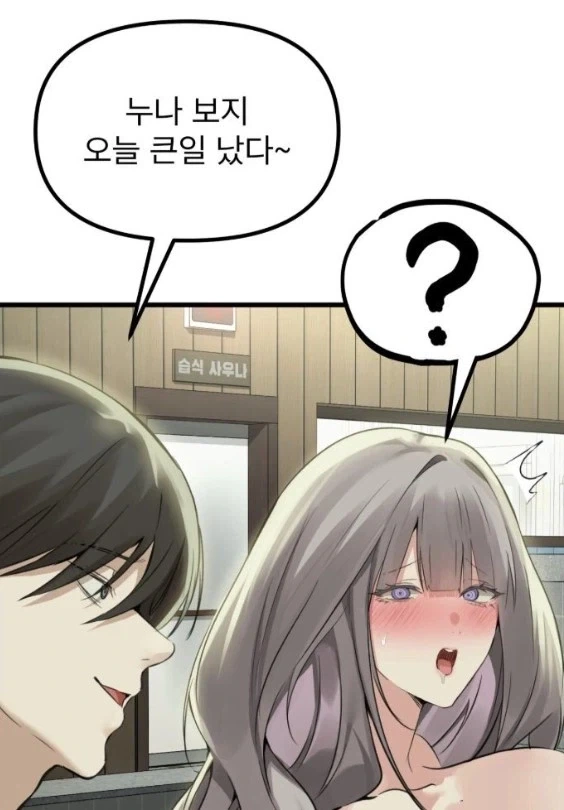 [말딸] 땀내나는 그림 대표 이미지