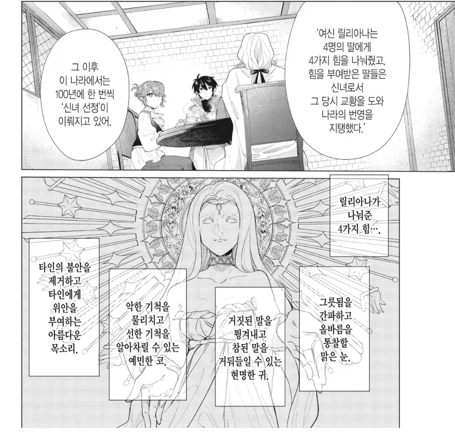 원피스) 드라마 정말 어찌저찌 정상전쟁까지 진행했다고 쳤을 때 대표 이미지