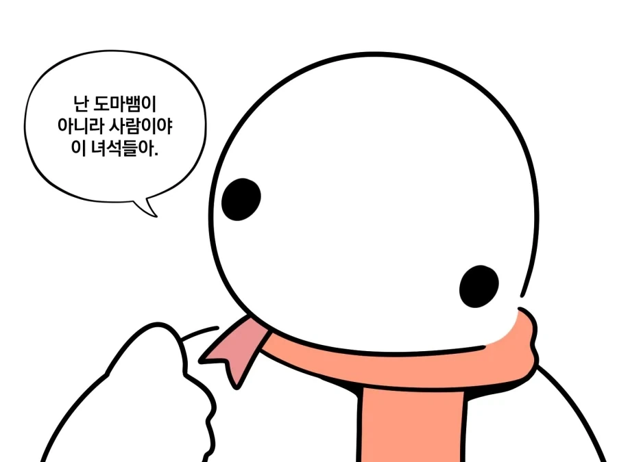 여고생이 머리를 묶는 만화.Manhwa 대표 이미지