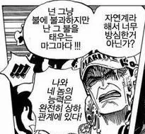 사내시스템은 만화적 과장 + 추방물 클리셰 섞은거라.. 대표 이미지