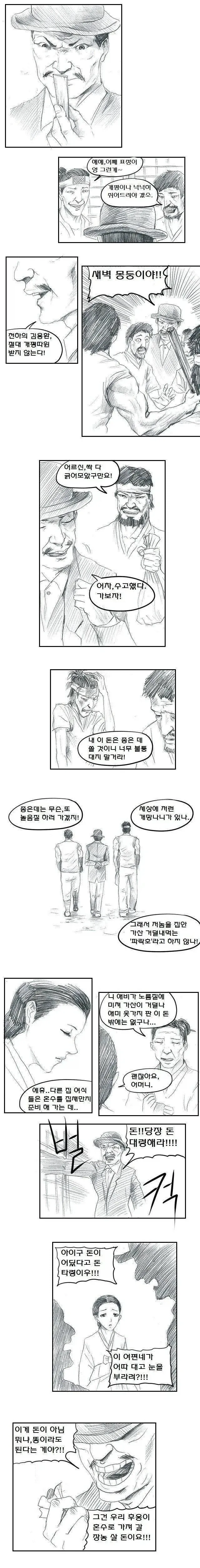 @) 하나미 사키(2X세) 대표 이미지