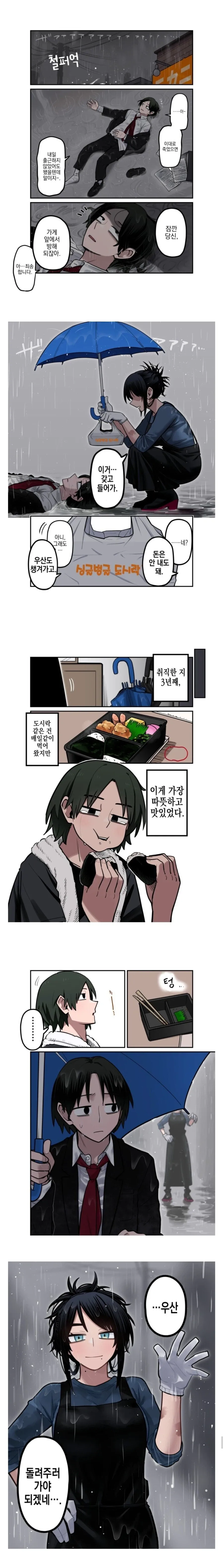 공각기동대) 진짜 그림체 너무 취적당했네;;; 이미지 3