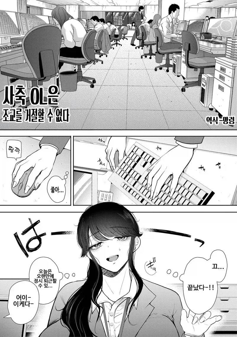 동방) "24년 전에 입었던 옷을 다시 입어보니..." 대표 이미지