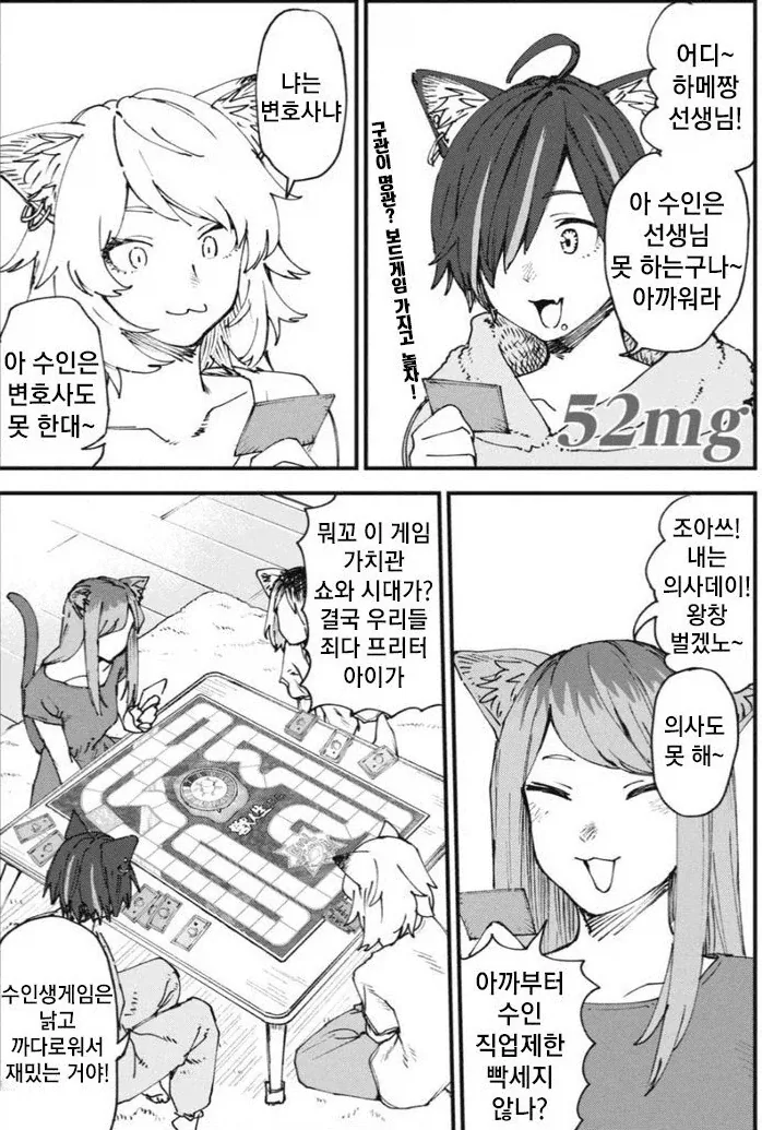 소꿉친구를 NTR당하는.manga 대표 이미지