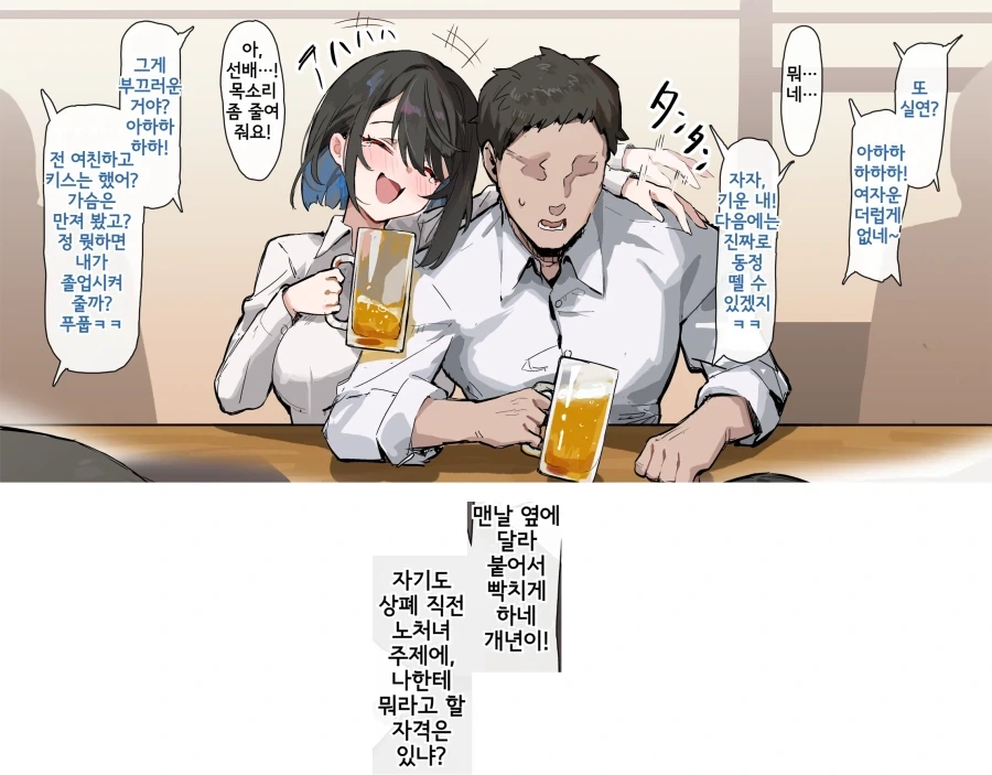 흥분하는 마법소녀 이미지 2