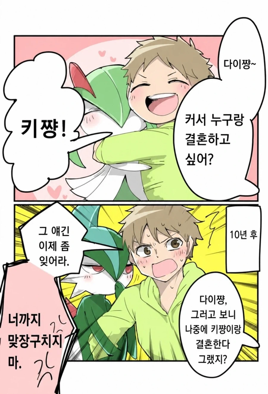 로마제국 NTR망가 도입부.manhwa 대표 이미지