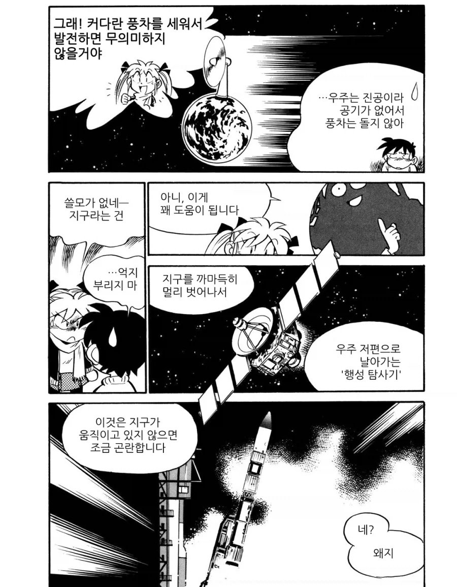 건담)한 여자를 두고 싸우는 이 친구들은 대표 이미지