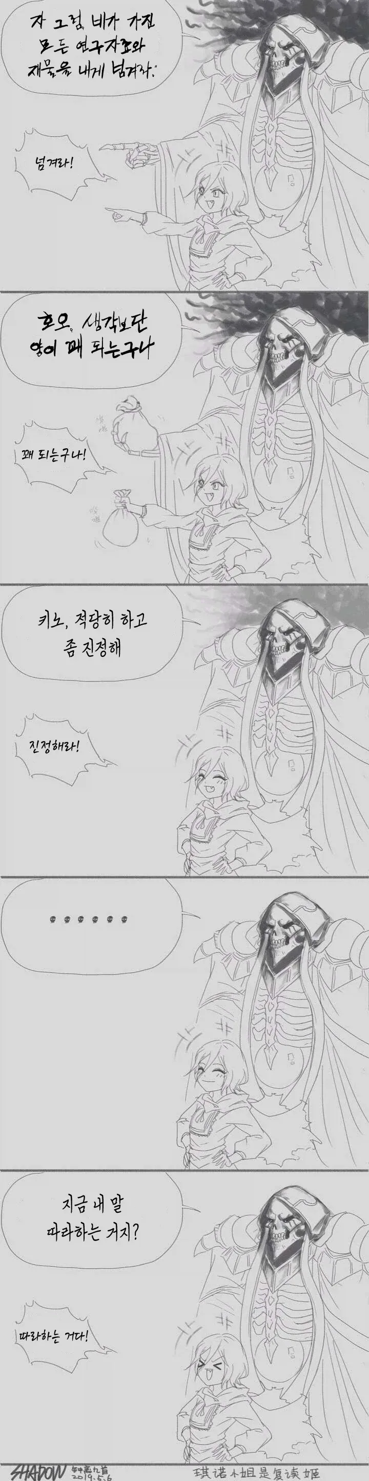현대판 자린고비.manhwa 대표 이미지