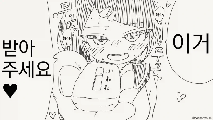쓰레기 빙고 해보는 만화.manga 대표 이미지