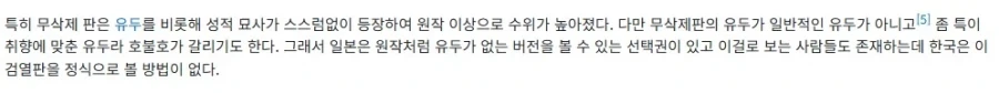 레이와의 다라씨 우리나라는 선택권이 없구나_2.webp