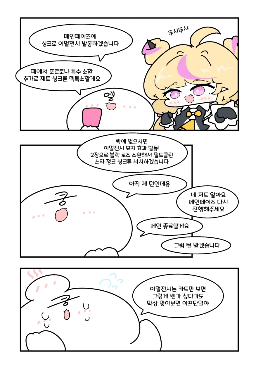 레이와의다라씨]니 여동생 일본어 할줄 암? 대표 이미지