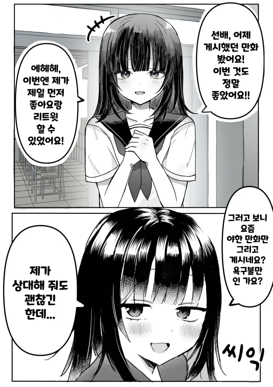 원피스) 굿즈를 살려면 대사를 읊으세요 대표 이미지