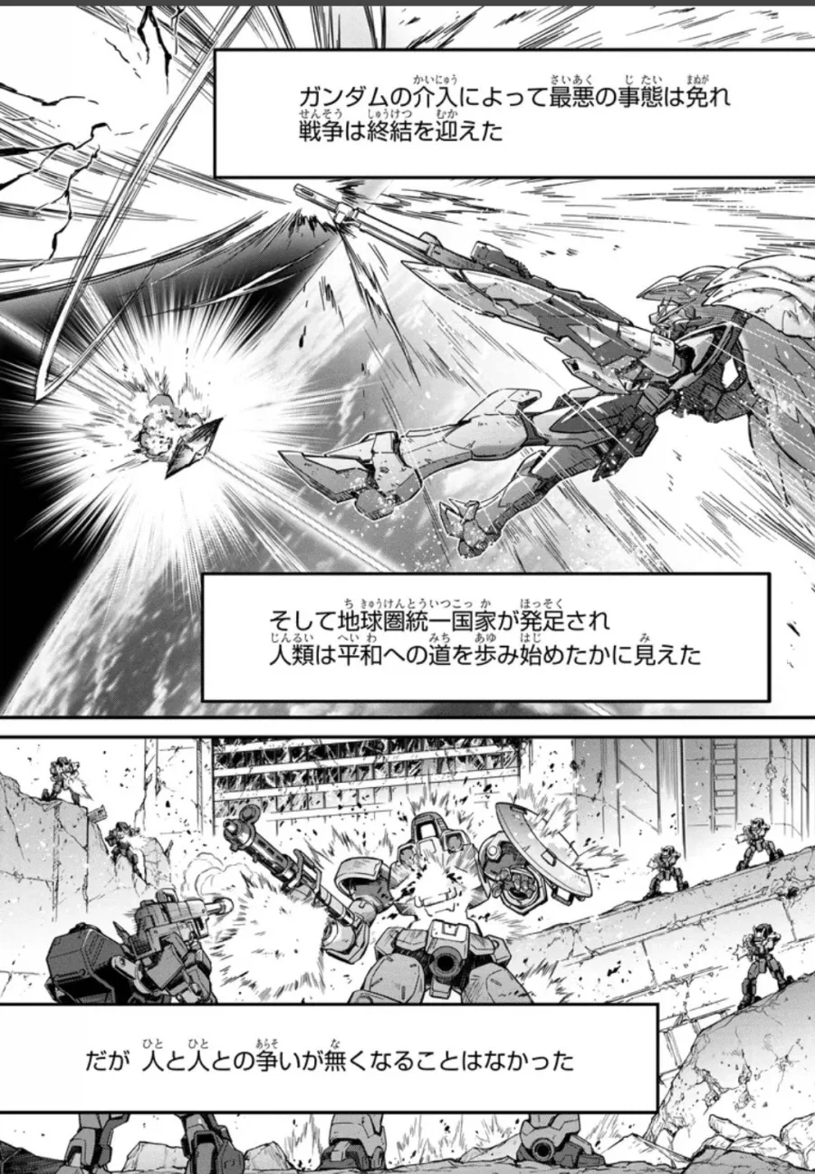 제철 갈치같은 마도카 음해하는.manhwa 대표 이미지