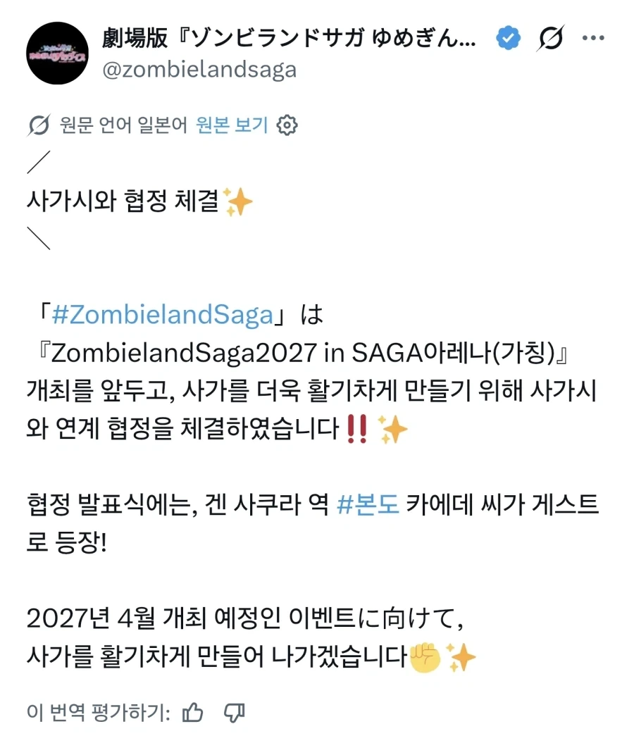 건담) 친모아에서도 개짓거리만 하고 돌아다니는 놈 이미지 3